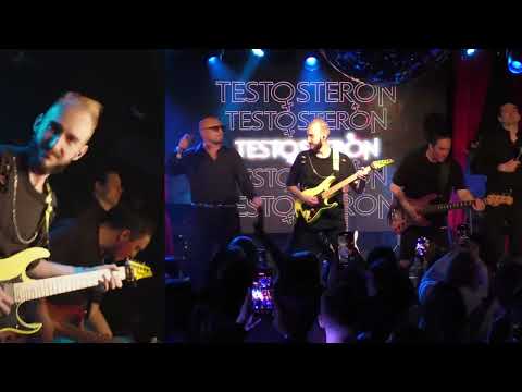 Видео: TESTOSTERON - Юбилейный концерт (Клуб 16 тонн 18.05.24)