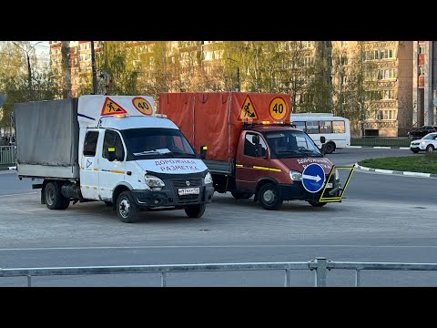 Видео: Дорожная Разметка сезон 2023 открыт. Работа по краске . Мини ДТП с КамАЗом .