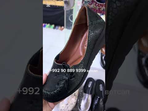 Видео: Сумка ва пойавзоли турки