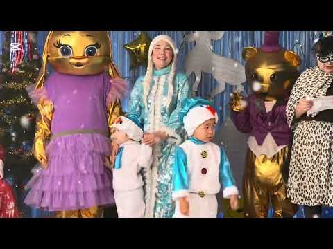 Видео: Ел-Аман шырша Жана жыл мерекесі 2025