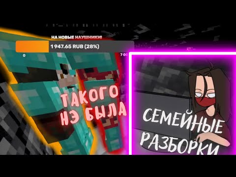 Видео: ХДанил и Натаха начали одновременно стрим