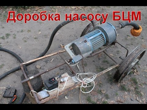 Видео: насос БЦН