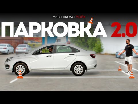 Видео: Гараж на экзамене в ГИБДД 2025