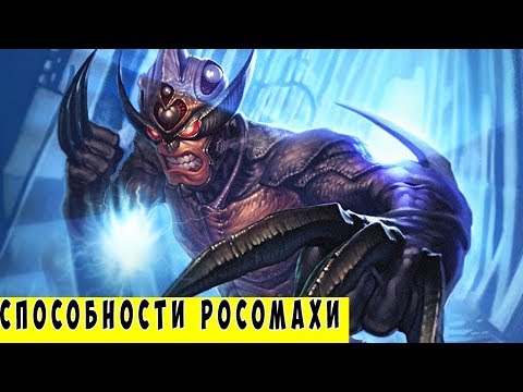 Видео: 10 Суперспособностей Росомахи, о которых ты НЕ ЗНАЕШЬ!