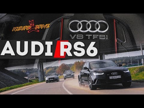 Видео: Ищем универсальность AUDI RS6 PERFORMANCE и ещё...