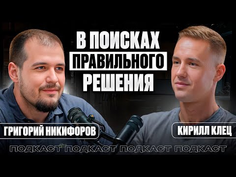 Видео: Кирилл Клец - Об атмосфере в Зенит-Казань, контракте с Локо, игровом времени и переезде в Японию