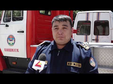 Видео: Самый горячий праздник! Пожарные Кыргызстана отмечают профессиональный праздник
