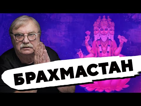 Видео: ВАСТУ-ШАСТРА \ №345