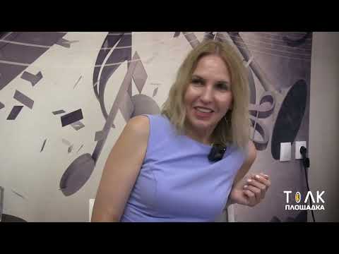 Видео: Открытое интервью на Толк площадке   Анжела Гульник _ психолог и HR-менеджер