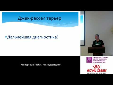 Видео: 1 - Пака М. В. - Как кровопускания лечат анемию или взлеты и падения гематокрита