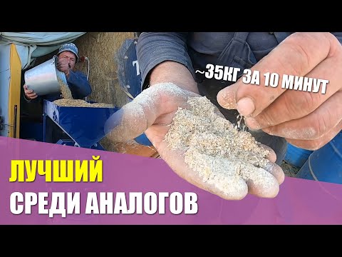 Видео: Лучшая Зернодробилка ТОР | Приготовление корма | Как замешиваем большой объем корма?