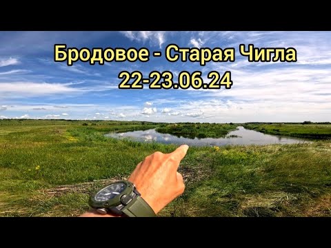 Видео: Река Битюг. Сплав на сапбордах. Бродовое - Старая Чигла 22-23 июня 2024 года. #сапборд #sup