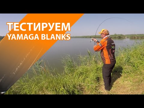 Видео: Новый спиннинг от Yamaga Blanks Calista EG90M ❘ Скидка 20%!