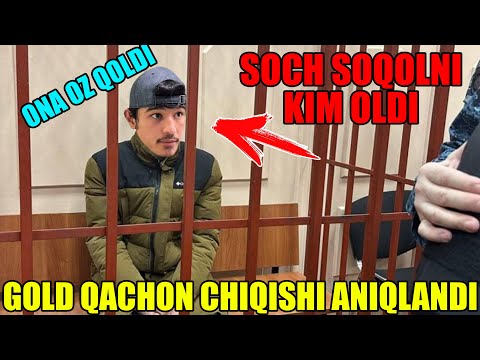 Видео: ГОЛДНИ СОЧИНИ КИМ ОЛДИ! ШАХЗОД “GOLD” НЕГА КАМАЛГАНИ МАЛУМ БЎЛДИ 2