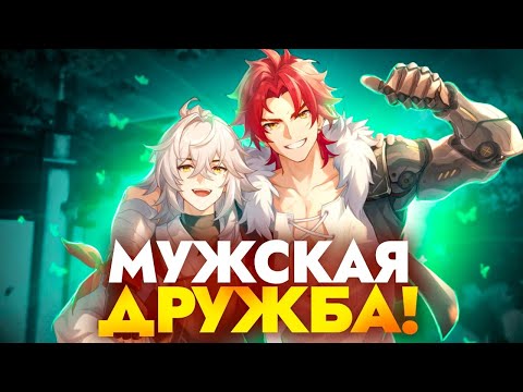 Видео: Как прошла Церемония Боевых искусств [Honkai Star Rail]