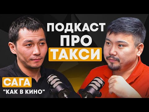 Видео: НУЖНО ЛИ ОТКРЫВАТЬ ИП ? ЧТО С ПЕРЕВОДАМИ КАСПИ ? Я ПРОСТО ТАКСИСТ | подкаст про такси Яндекс Астана