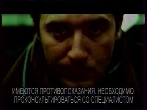 Видео: Рекламный блок и анонсы (НТВ, ноябрь 2008)