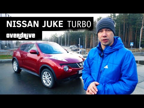 Видео: Nissan Juke Turbo (Ниссан Жук Турбо 4WD) - Тест драйв, обзор, разгон