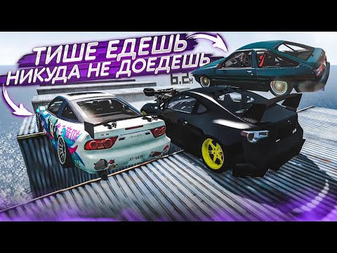 Видео: ТИШЕ ЕДЕШЬ - НИКУДА НЕ ДОЕДЕШЬ! КТО ИЗ ЭТИХ ТАЧЕК ДОЕДЕТ ДО КОНЦА?! (BEAM NG DRIVE)