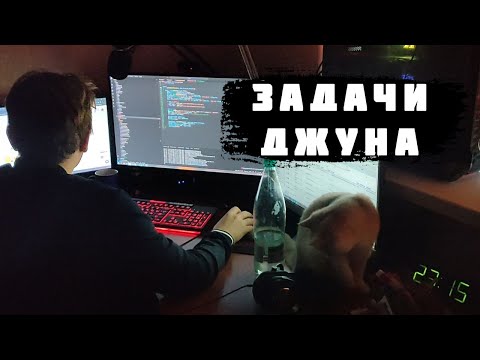 Видео: Основные задачи junior PHP | Личный опыт