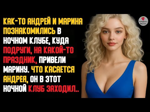 Видео: История и Рассказ | Измена Жены. Красивая Месть Мужа. Заварушка. История