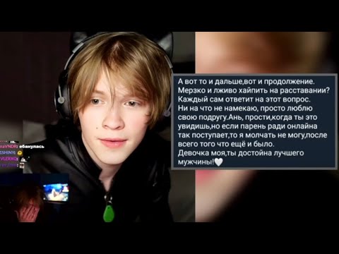 Видео: Дипинс высказался про пост от лучшей подруги бывшей девушки