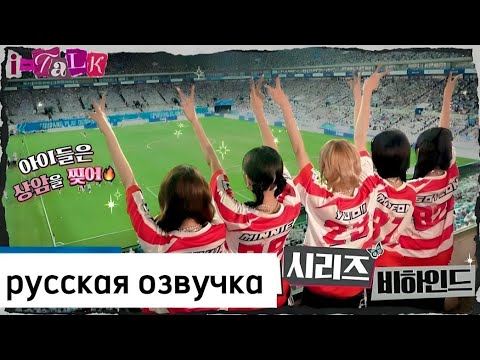 Видео: (g)i-dle i-talk #135 русская озвучка