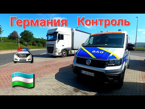 Видео: Отпускадан олдинги видео (Архив)