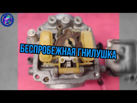 Видео: Воскрешение карбюратора TM 28 SUZUKI DJEBEL 250