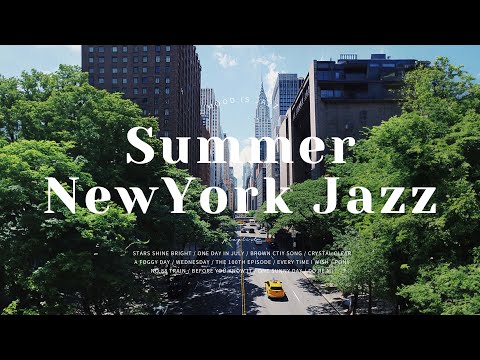 Видео: Playlist | Джаз, который перенесет вас летом в Нью-Йорк🗽 | Summer New York Jazz
