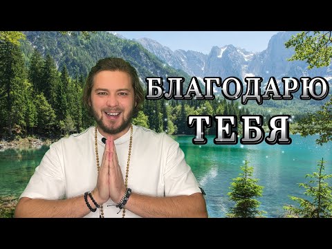 Видео: КАК МЕНЯ ПОЗДРАВИЛИ ТЫСЯЧИ ЛЮДЕЙ  |  ЭТО ПРО ТЕБЯ