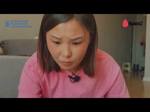 Видео: TEEN GIRLS #2 ЧИ ӨӨРӨӨ ОКО, ҮЙЛСЭЭ ШИГ ГҮТГҮҮЛБЭЛ ЯАХ ВЭ?