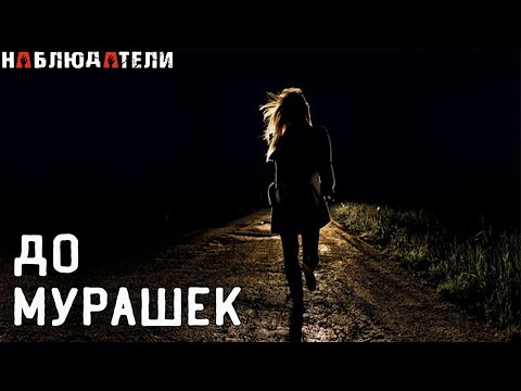Видео: Когда преступление это нечто большее. Дело Карины Маллен. Corinna Mullen case.