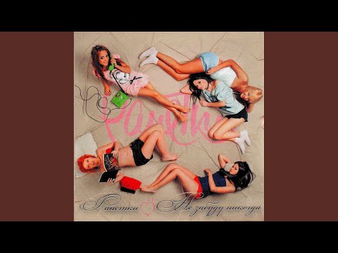 Видео: Прости меня, пацан