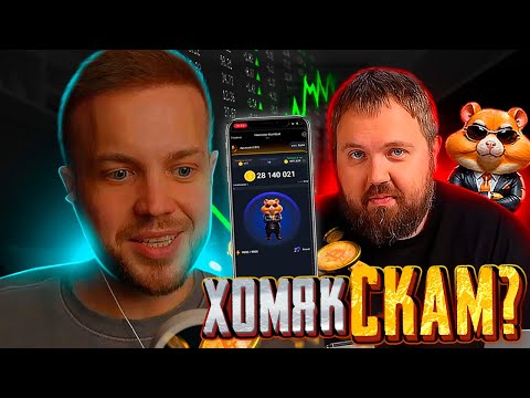 Видео: РЫНДЫЧ СМОТРИТ DEADP47: Вилсаком и его МИЛЛИОНЫ ПРОСМОТРОВ на РЕКЛАМЕ КРИПТЫ