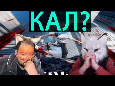 Видео: ЖЁСТКАЯ БАЗА БЭБЭЯ И CUSTOMSTORIES'А ПРО ЧЕЛОВЕКА БЕНЗОПИЛУ И КАК ОНА МЕНЯЛАСЬ СО ВРЕМЕНЕМ.