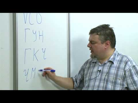 Видео: Лекция 29. Управление частотой автогенератора. Генераторы, управляемые напряжением (ГУН, VCO)