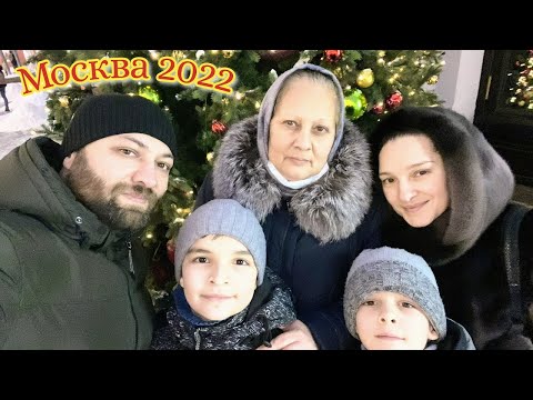 Видео: Почти как в СКАЗКЕ? Как наряжена МОСКВА перед 2022 годом. Цыганский обзор. @Галина Кухня