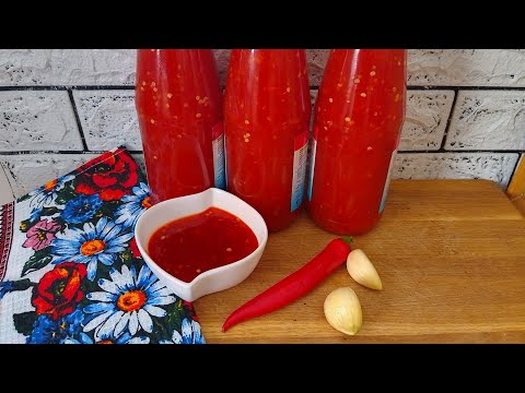 Видео: 💥Сладкий ЧИЛИ на зиму ‼️🌶️🌶️🌶️ ХРАНИТЬ можно при комнатной температуре, ПРОВЕРЕНО 💯