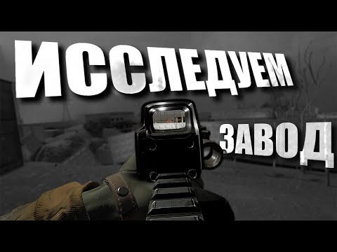 Видео: [VR - PICO 4] INTO THE RADIUS VR | ПОЛНОЕ ПРОХОЖДЕНИЕ - СЕРИЯ #15
