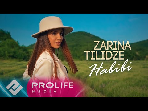 Видео: Zarina Tilidze - HABIBI (Премьера 2022)