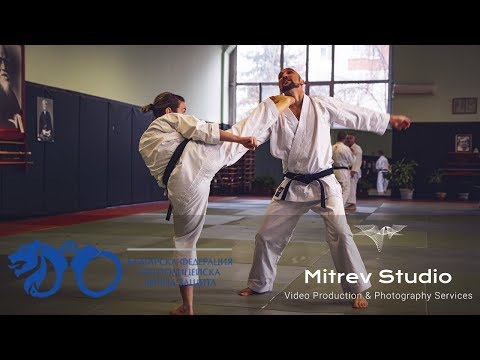 Видео: Централен Полицейски Карате и Джу Джицу клуб