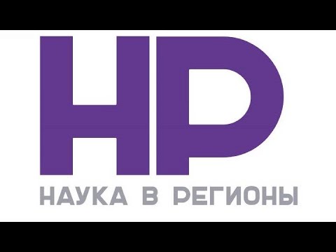 Видео: Физика для учителей | ЗАКЛЮЧИТЕЛЬНОЕ ЗАНЯТИЕ