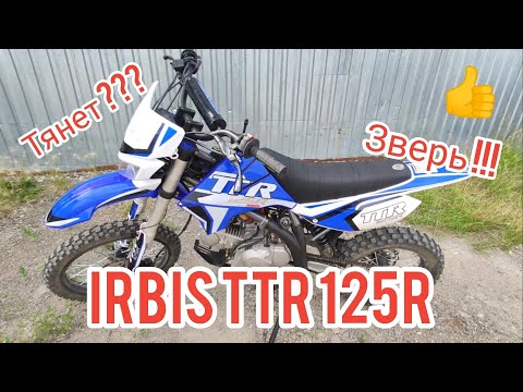 Видео: Обзор на питбайк IRBIS TTR 125R