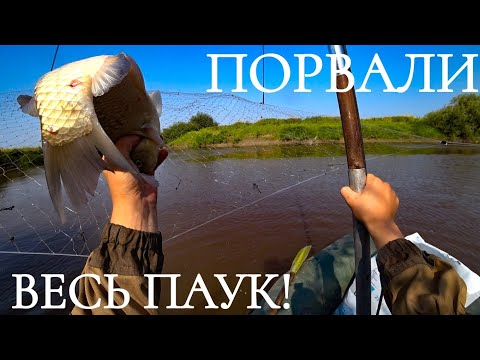 Видео: ТАКОЙ РЫБАЛКИ НА ПАУК ТЫ ЕЩЁ ТОЧНО НЕ ВИДЕЛ!!! РЫБАЛКА НА ПАУК 2021