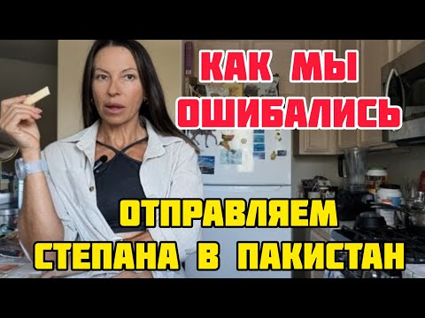 Видео: ВЕСЬ ДОМ НА УШАХ. 