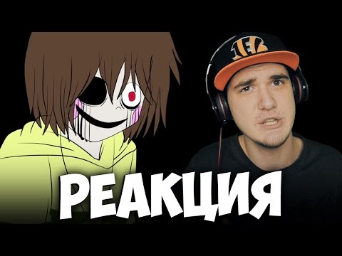 Видео: UNDERTALE – МОНСТРЫ ВЫШЛИ НА ПОВЕРХНОСТЬ! (АНИМАЦИЯ) | РЕАКЦИЯ