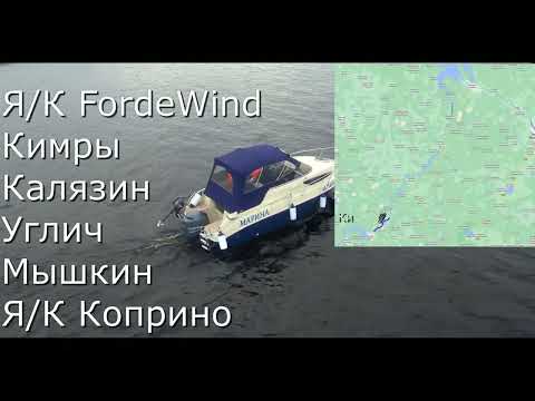 Видео: Переход МСК-ПТЗ. День 2