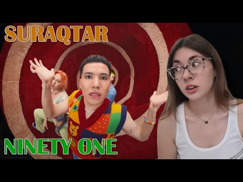Видео: NINETY ONE - SURAQTAR REACTION/РЕАКЦИЯ/Q-POP/ТАНЦУЕМ И КАЙФУЕМ