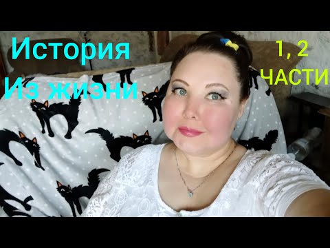 Видео: КОШМАР !ХОЛОДНАЯ МАТЬ  и ЧУДОВИЩЕ МИША для маленькой НАТАШИ # судьба наташеньки